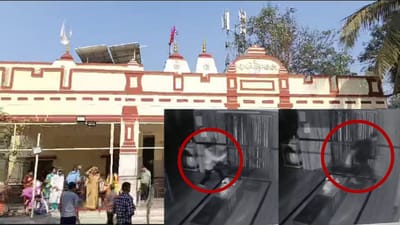 ભરૂચ : પશુપતિનાથ મહાદેવ મંદિરમાં 5 કિલો ચાંદીના દાગીનાની ચોરી, તસ્કર સીસીટીવીમાં કેદ થયા, જુઓ વીડિયો