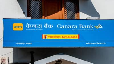 Canara Bank stock split : સરકારી બેંક શેરનું વિભાજન કરશે, 26 ફેબ્રુઆરીએ સત્તાવાર મંજૂરી માટે બેઠક મળશે