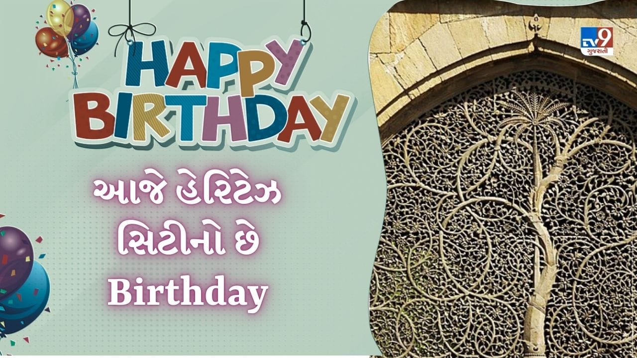 અમદાવાદ શહેર ગુજરાત રાજ્યનું સૌથી મોટુ અને વસ્તી પ્રમાણે ભારતનું પાંચમા ક્રમનું શહેર છે. સાબરમતી નદીનાં કિનારે વસેલા અમદાવાદ શહેરની વિશેષતા પણ ખાસ છે. અહીં સ્થપાયેલા ટેક્સ્ટાઈલ ઉદ્યોગને કારણે અમદાવાદને ‘માન્ચેસ્ટર ઑફ ધ ઈસ્ટ’ તરીકે ઓળખવામાં આવતું હતું. અહમદશાહ બાદશાહ દ્વારા વસાવવામાં આવેલા આ શહેર સાથે ‘જબ કુત્તે પે સસ્સા આયા, તબ બાદશાહને શહેર બસાયા’ કહેવત આજે પણ લોકમુખે છે.