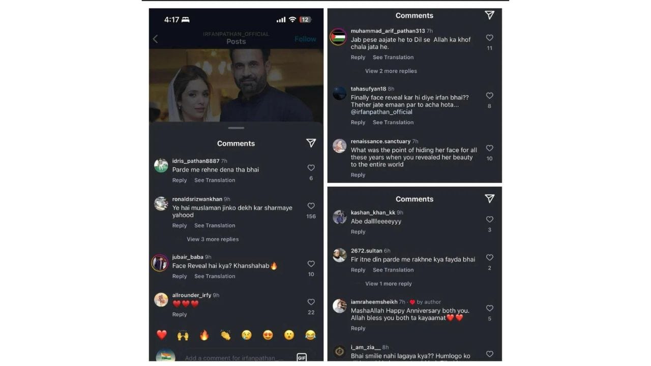 લોકોએ ઈરફાન પઠાણની પોસ્ટ પર કોમેન્ટ કરીને પોતાનો ગુસ્સો વ્યક્ત કર્યો છે. કેટલાક લોકોએ આવા મુસ્લિમોને જોઈને શરમ અનુભવી. તસવીર શેર કરવા પર ઘણા લોકોએ ઈરફાન પઠાણને ખરાબ શબ્દો કહ્યા અને કહ્યું કે જો પડદો હટવો જ હતો તો તેણે આટલા લાંબા સમય સુધી પડદો કેમ રાખ્યો.