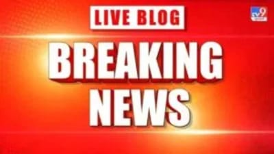 4 ફેબ્રુઆરીના મહત્વના સમાચાર : ચંપઈ સોરેન પાસે છે પૂરતું સંખ્યાબળ કે ખેલ થશે ખતમ? ફ્લોર ટેસ્ટ પર બધાની નજર