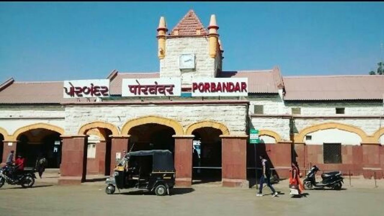 porbandar railway station