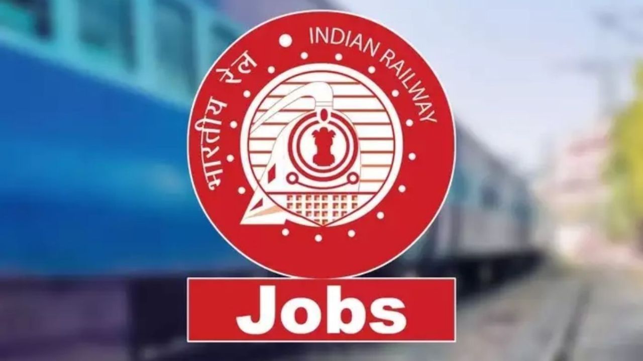 railway job 2024 vacancy ashwini vaishnaw (1)