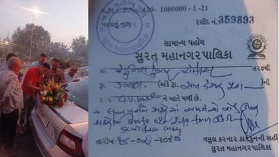 સુરત : પાલમાં વરઘોડામાં ફટાકડા ફોડી કચરો ફેલાવનાર જાનૈયાઓ પાસેથી 7 હજારનો દંડ વસૂલાયો, જુઓ વીડિયો