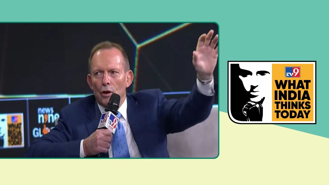 WITT: ક્વાડમાં પણ ભારતની ભૂમિકા મહત્વપૂર્ણ છે- ટોની એબોટ WITT: ક્વાડમાં પણ ભારતની ભૂમિકા મહત્વપૂર્ણ છે- ટોની એબોટ