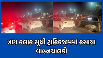 અમદાવાદમાં ફરી સર્જાયા ટ્રાફિકજામના દૃશ્યો, બોપલથી ગાંધીનગર સુધીના 20 કિમીના રસ્તા પર ખડકાયા વાહનોના થપ્પેથપ્પા