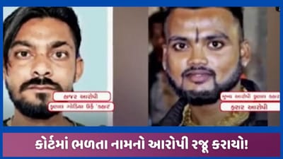 વડોદરાઃ મુખ્યને બદલે ભળતા નામના આરોપીને કોર્ટમાં રજૂ કરાયો, ફિલ્મી સ્ટોરી જેવી અદલાબદલી! જુઓ