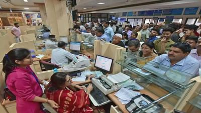 Bank Holiday 2024: ગુડ ફ્રાઈડે નિમિત્તે આજે 29 માર્ચે ઘણા રાજ્યોમાં બેંકો બંધ રહેશે. રિઝર્વ બેંક ઓફ ઈન્ડિયાની રજાઓની યાદી અનુસાર માર્ચ 2024માં રાજ્યોમાં બેંકો 14 દિવસ માટે બંધ રહેશે. યાદીમાં તમામ રવિવાર, બીજા અને ચોથા શનિવાર, જાહેર રજાઓ અને પ્રાદેશિક રજાઓનો પણ સમાવેશ થાય છે.