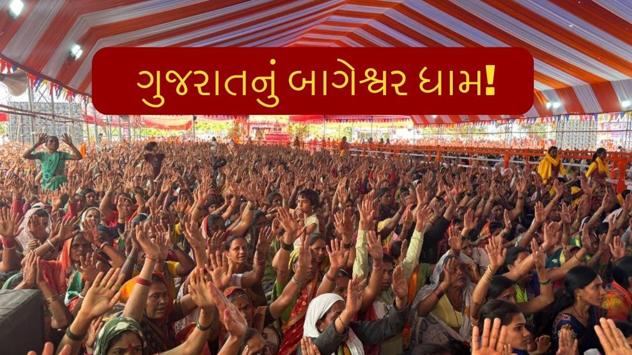 મહાશિવરાત્રીનો તહેવાર ડાંગ સહીત સમગ્ર રાજ્યમાં ધામધૂમ થી ઉજવાય છે, ત્યારે દંડકારણ્ય વન તરીકે જાણીતું ડાંગ જિલ્લાના સુપ્રસિદ્ધ અર્ધનારેશ્વર બિલમાળ ધામ ખાતે નાગેશ્વર મહાદેવ મંદિરના મહંત ભાવિક ભક્તો માટે અનેક દુઃખ દર્દ દૂર કરતા હોવાની આસ્થાને પગલે અહીં લાખ્ખો ભાવિકો ઉમટી પડ્યા હતા.