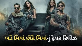 Bade Miyan Chhote Miyan Trailer : અક્ષય કુમાર અને ટાઈગર શ્રોફની જોડી ધૂમ મચાવશે, BMCMનું ટ્રેલર છે બ્લોકબસ્ટર