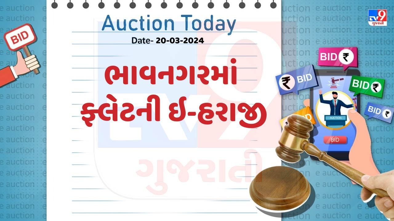 Bhavnagar Flat Auction (4)