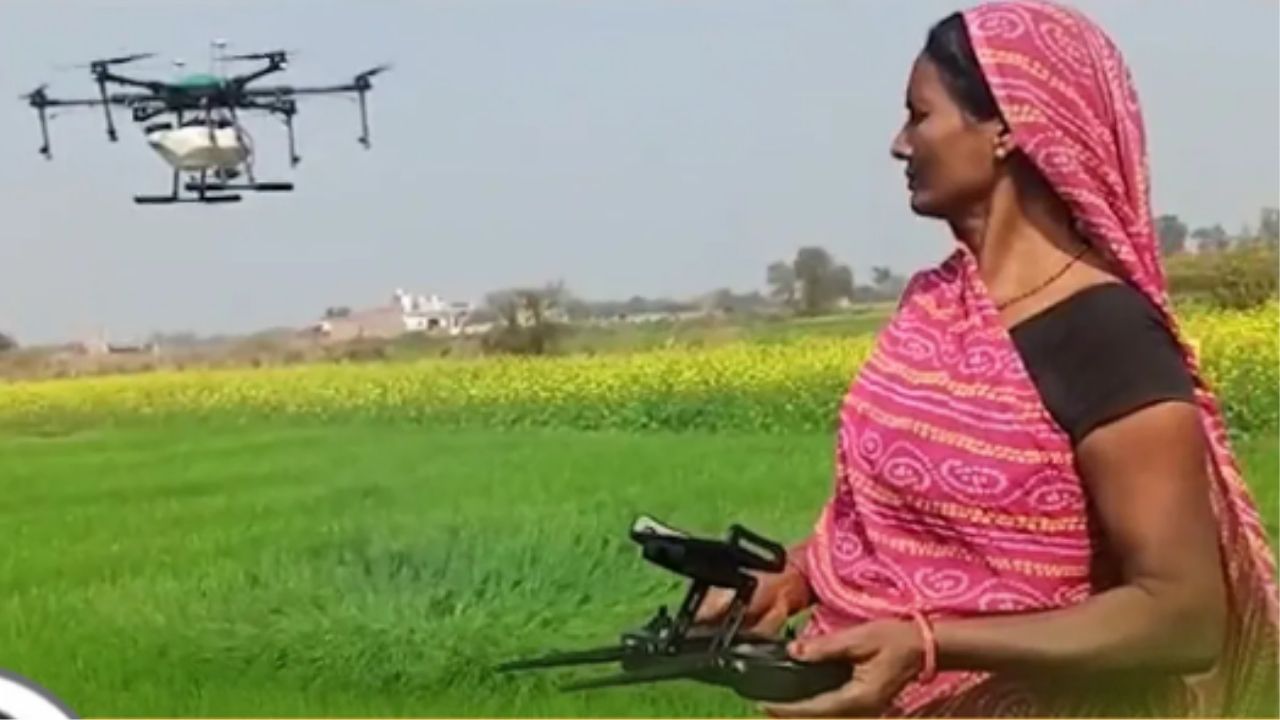 Drone Didi Yojna (2)