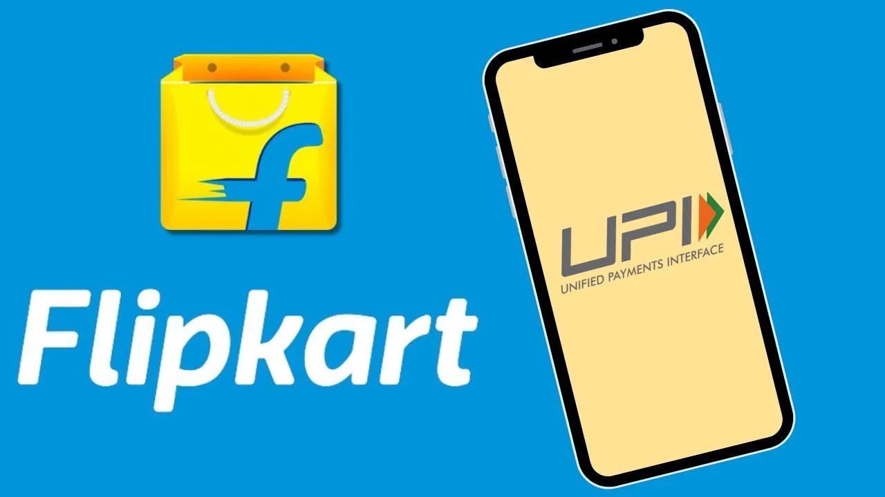 Flipkart UPI : હવે ફ્લિપકાર્ટ દ્વારા પણ થશે UPI પેમેન્ટ, Google Pay અને PhonePeને આપશે ટક્કર