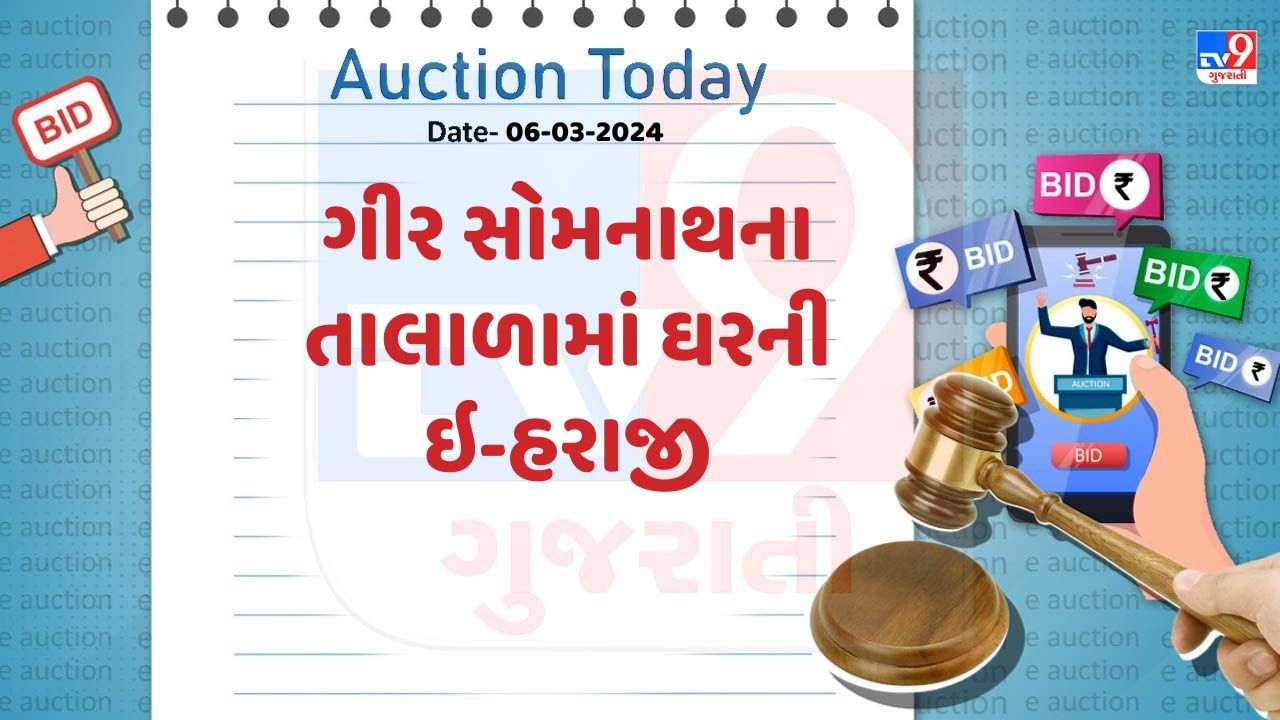 Gir Somnath Auction (4)