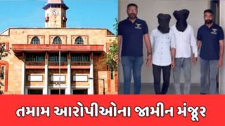 ગુજરાત યુનિવર્સિટીમાં વિદેશી વિદ્યાર્થીઓ સાથે મારામારીનો કેસ, પાંચેય આરોપીઓની જામીન અરજી કોર્ટે કરી મંજૂર