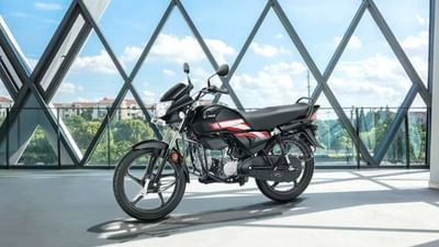 ફ્લિપકાર્ટની વેબસાઈટ અને એપ દ્વારા તમે માત્ર ઈલેક્ટ્રોનિક આઈટમ્સ, ફેશન એસેસરીઝ અને ઘરગથ્થુ ચીજવસ્તુઓ જ નહીં પરંતુ નવી બાઇક કે સ્કૂટર પણ ખરીદી શકો છો. આજે અમે તમને એક મોટરસાઇકલ વિશે જણાવી રહ્યા છીએ, જે Flipkart પર વેચાણ માટે ઉપલબ્ધ છે. તેની કિંમત 60 હજાર રૂપિયા કરતાં પણ ઓછી છે.