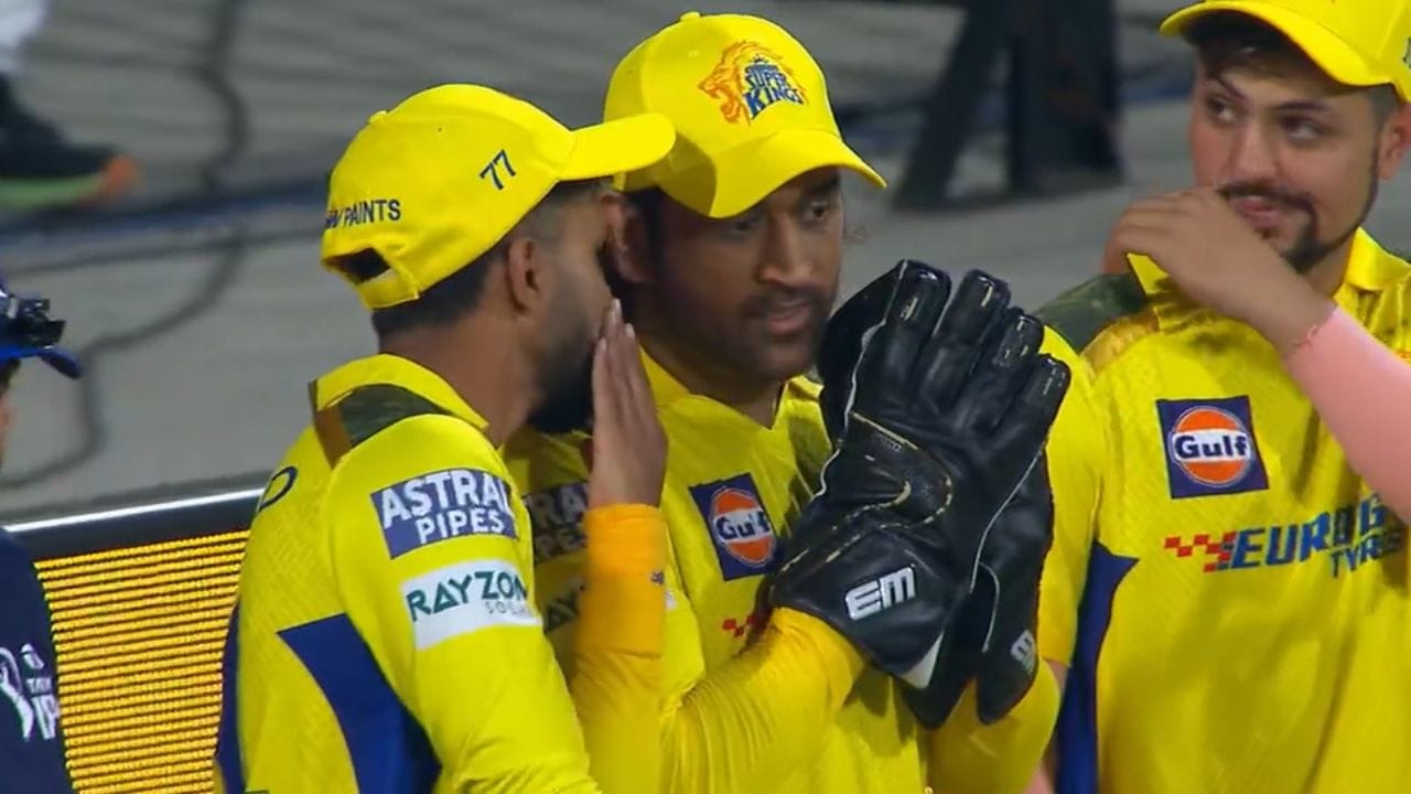 મહત્વનું છે કે આ બાદ CSK ની ટીમ ફિલ્ડિંગ માટે જ્યારે મેદાને ઉતારી રહી હતી. આ દરમ્યાન શરૂઆત થી જ ધોની અને કેપ્ટન ઋતુરાજ વચ્ચે વાતચીતની શરૂઆત થઈ ગાઈ હતી. જોકે આ દરમ્યાન ચોક્કસ પણે કોઈ મહત્વની અને ફિલ્ડિંગને લઈ ચર્ચા થઈ રહી હોય તો આ વાતમાં કોઈ નવાઈ કહી શકાય નહીં.