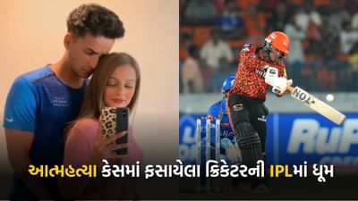 મુંબઈ સામે IPLમાં છગ્ગાનો વરસાદ થયો હતો. મુંબઈ ઈન્ડિયન્સ સામેની મેચમાં સનરાઈઝર્સ હૈદરાબાદના બેટ્સમેનોએ હંગામો મચાવ્યો હતો. ટ્રેવિસ હેડે તોફાન સાથે શરૂઆત કરી અને મેદાનની ચારે બાજુ અદ્ભુત શોટ ફટકાર્યા. હેડની સામે જે પણ બોલર આવે તે ઘણા રન આપી દેતો હતો. ઉતાવળમાં હેડે માત્ર 18 બોલમાં પોતાની અડધી સદી પૂરી કરી હતી. જોકે હેડ 24 બોલમાં 62 રન બનાવીને આઉટ થયો હતો. તેણે 9 ચોગ્ગા અને 3 છગ્ગા ફટકાર્યા હતા