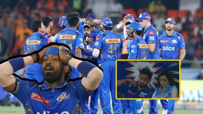 બુધવારે હૈદરાબાદની ધમાકેદાર સાંજ હતી કારણ કે સનરાઇઝર્સ હૈદરાબાદે IPL ઇતિહાસમાં અત્યાર સુધીનો સૌથી વધુ સ્કોર નોંધાવ્યો હતો. SRH ટીમે ત્રણ વિકેટે 277 રનનો વિશાળ સ્કોર બનાવ્યો હતો. જ્યારે હાર્દિક પંડ્યાને નિર્દયતાથી ટ્રોલ કરવામાં આવ્યો હતો, તે માલિકની પ્રતિક્રિયા હતી જેણે MI ડ્રેસિંગ રૂમ અને ચાહકોનો મૂડ વ્યક્ત કર્યો હતો. 