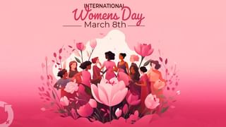 International Women’s Day: શા માટે મનાવવામાં આવે છે મહિલા દિવસ, જાણો આ વર્ષની થીમ