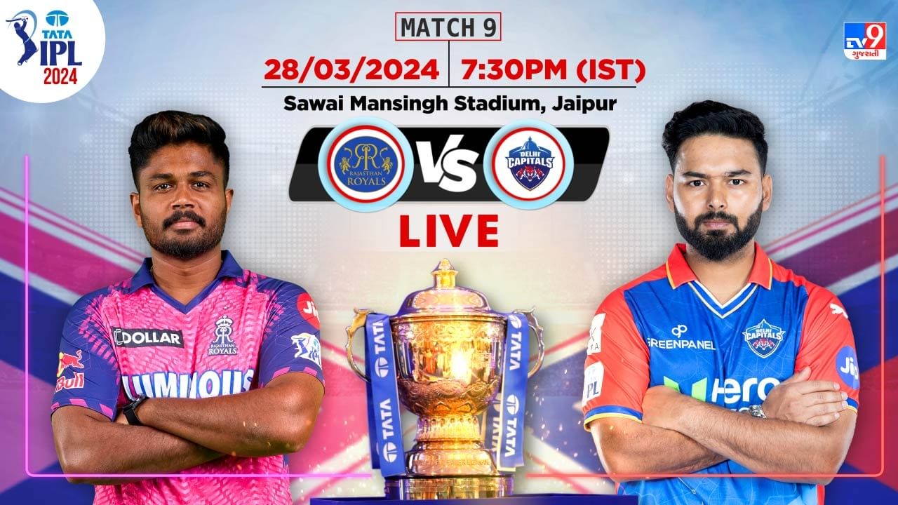 10 Best jio cinema ipl live match