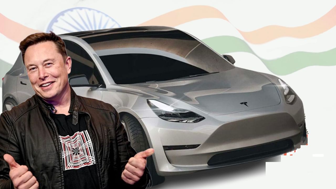 Tesla car In India: ભારતમાં ટેસ્લાના પ્રવેશનો રસ્તો થયો સાફ, સરકારે નવી EV પોલિસીને આપી મંજૂરી