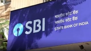 SBIના ખાતાધારકો માટે મહત્વના સમાચાર, આવતીકાલ 23 માર્ચે બેંકની ઈન્ટરનેટ સેવાઓ કેટલાક સમય માટે રહેશે બંધ