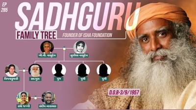 આજે આપણે સદગુરુના પરિવાર વિશે વાત કરીએ. સદગુરુના પરિવારમાં કોણ કોણ છે જુઓ પરિવાર
