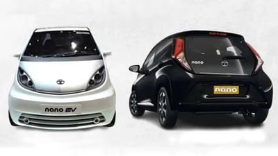 ટાટા સન્સના ચેરમેન રતન ટાટાએ 23 માર્ચ 2009ના રોજ ભારતીય બજારમાં સામાન્ય માણસ માટે ટાટા નેનો કાર લોન્ચ કરી હતી. આ કાર રતન ટાટાની ડ્રીમ કાર હતી. પરંતુ ધીરે ધીરે તેની લોકપ્રિયતામાં ઘટી અને તેનું ઉત્પાદન બંધ કરવું પડ્યું, ત્યારે હવે આ કારને ટૂંક સમયમાં ઈલેક્ટ્રિક વર્ઝનમાં લોન્ચ કરવામાં આવશે. 