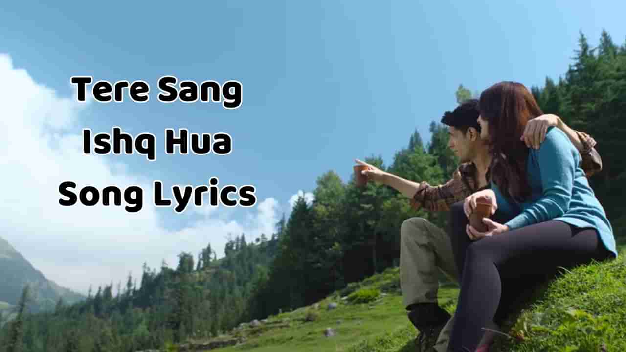 Tere Sang Ishq Hua Lyrics : ફિલ્મ યોદ્ધાનું તેરે સંગ ઈશ્ક હુઆ સોંગના લિરિક્સ ગુજરાતીમાં વાંચો, જુઓ વીડિયો