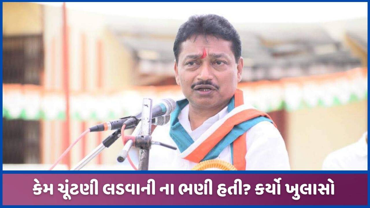 ‘ના’ કહી હતી છતાંય પાર્ટીએ ટિકિટ આપી, ડો તુષાર ચૌધરીએ કર્યુ મહત્વનું નિવેદન