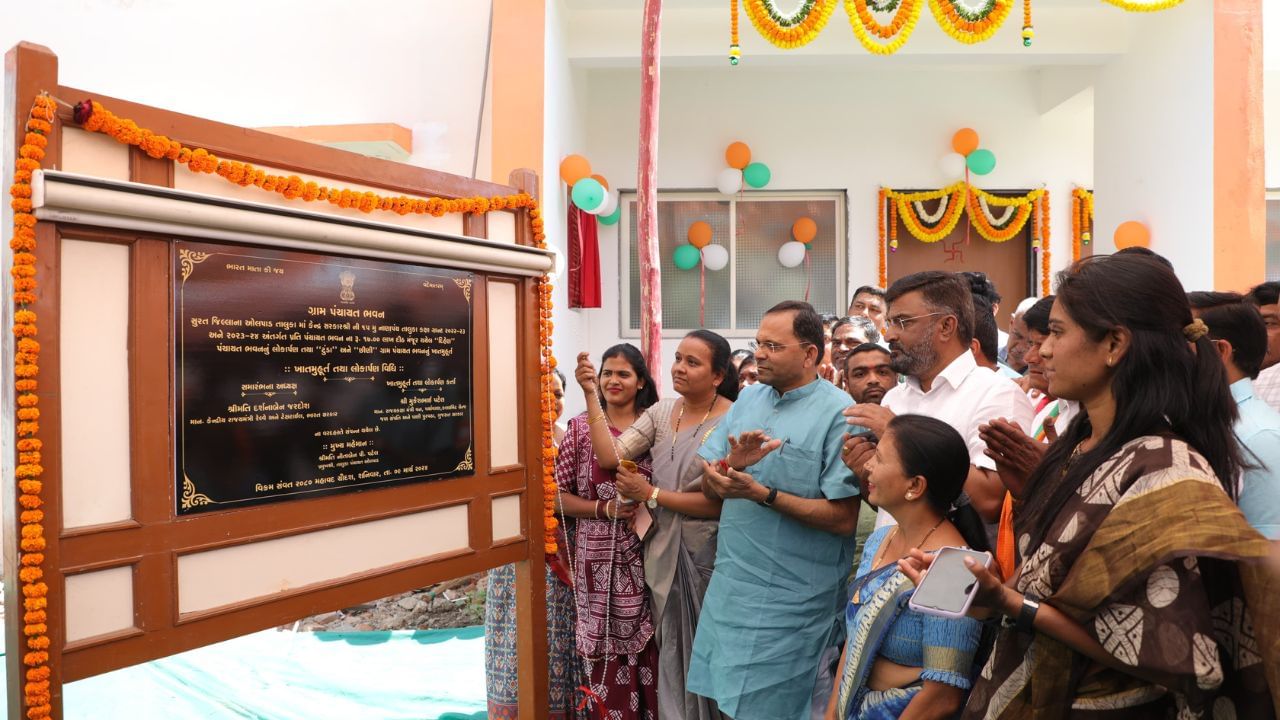 Various development projects worth crores were inaugurated and launched Pinjarat of Surat (2)