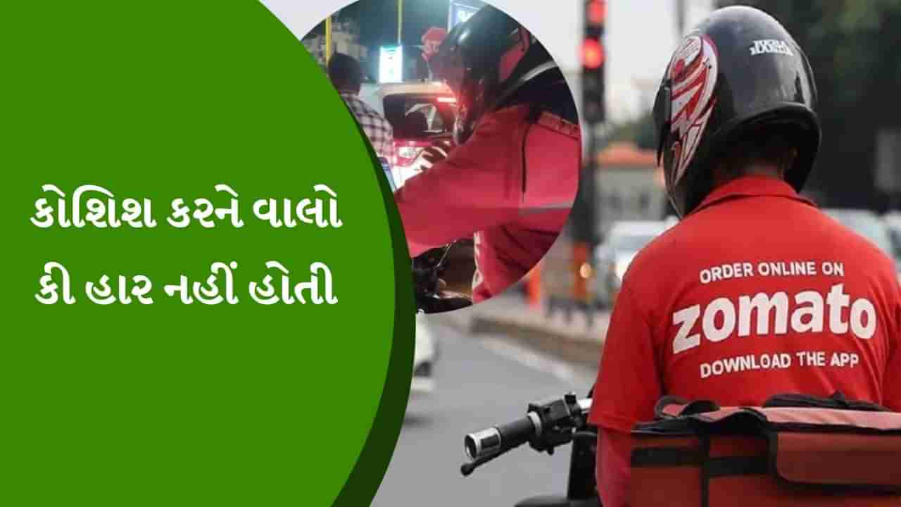 Zomatoનો ડિલિવરી બોય, ચાલતી બાઈક પર UPSCનો લેક્ચર સાંભળતો જોવા મળ્યો