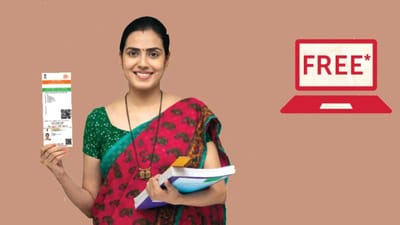 મફતમાં આધાર કાર્ડ અપડેટ કરવાની છેલ્લી તક, આ તારીખ પછી ચુકવવો પડશે ચાર્જ