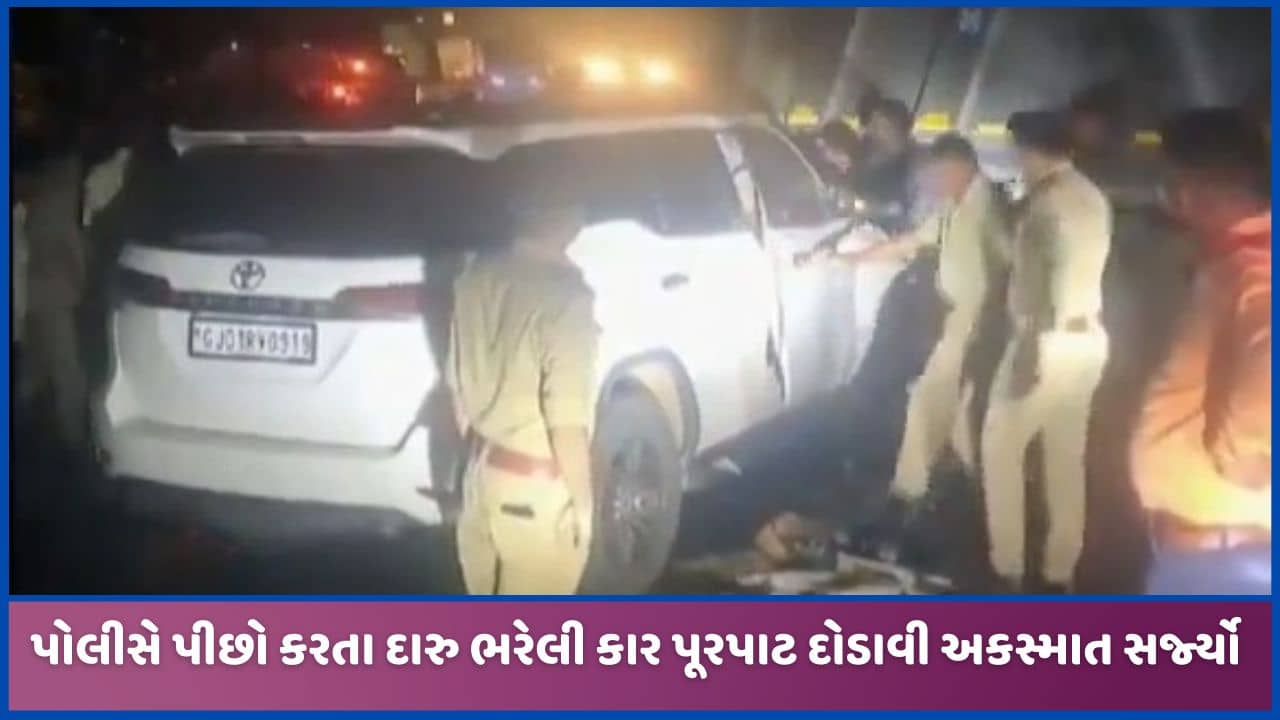 બનાસકાંઠાઃ પોલીસથી બચવા દારુ ભરેલી કારના ચાલકે બેફામ ડ્રાઇવિંગ કરી સર્જ્યો અકસ્માત