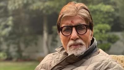 અમિતાભ બચ્ચન : આમાં પહેલું નામ અમિતાભ બચ્ચનનું છે. જે 80ના દશકથી અત્યાર સુધી દિગ્દર્શકોની પહેલી પસંદ રહી છે. પરંતુ તે સમયે તેને એક્ટિંગ સિવાય બીજી મોટી ઓફર મળી હતી. જે હતું- રાજકારણ. એવું કહેવાય છે કે તે સમયગાળા દરમિયાન રાજીવ ગાંધીના કહેવા પર તેમણે રાજકારણમાં પોતાનું નસીબ અજમાવ્યું હતું. વર્ષ 1984માં અમિતાભે અલ્હાબાદથી ચૂંટણી લડી હતી, જેમાં પણ તેઓ જીત્યા હતા. પરંતુ, લગભગ ત્રણ વર્ષ પછી તેણે રાજકારણ છોડી દીધું.