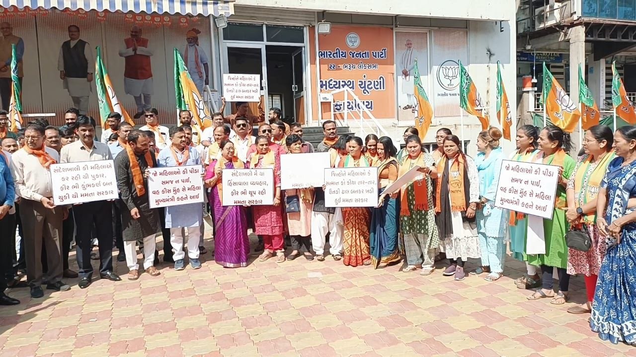 આ સમયે ભરૂચ જિલ્લા ભાજપ અને મહિલા મોરચાએ આજે દેખાવો કરી એક મહિલા મુખ્યમંત્રી મમતા બેનર્જીની સરકારમાં જ મહિલાઓ સુરક્ષિત ન હોય ઘટનાને સખત શબ્દોમાં વખોડી હતી.