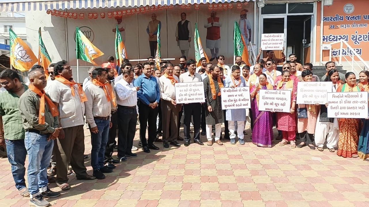 ભરૂચ જિલ્લા ભાજપ પ્રમુખ મારૂતિસિંહ અટોદરિયા, ધારાસભ્ય રમેશ મિસ્ત્રી, મહામંત્રી નિરલ પટેલ, વિનોદ પટેલ, મહિલા મોરચા અગ્રણી દક્ષાબેન પટેલ, પ્રફુલ્લાબેન દુધવાલા, ધર્મેશ મિસ્ત્રી, પ્રકાશ પટેલ સહિતે ભરૂચ લોકસભા મધ્યસ્થ કાર્યાલય બહાર પ્લે કાર્ડ સાથે ઉગ્ર દેખાવો કર્યા હતા.