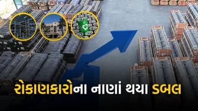 છેલ્લા એક વર્ષ દરમિયાન, શેરબજારમાં HEG (HEG શેર પ્રાઇસ)નું પ્રદર્શન ઉત્તમ રહ્યું છે. આ સમયગાળા દરમિયાન, કંપનીના સ્થાનીય રોકાણકારોના નાણાંમાં 100 ટકાથી વધુનો વધારો થયો છે. તે જ સમયે, કંપનીએ છેલ્લા 4 વર્ષમાં 365 ટકા વળતર આપ્યું છે. આવી સ્થિતિમાં હવે સવાલ એ ઊભો થાય છે કે આ કંપનીના શેર પર દાવ લગાવવો ફાયદાકારક રહેશે કે નહીં.