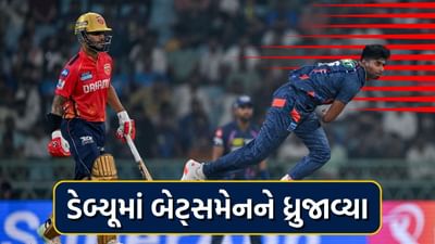 લખનૌ સુપરજાયન્ટ્સના મયંક યાદવે શનિવારે તેનું IPL ડેબ્યૂ યાદગાર બનાવ્યું હતું. માત્ર 21 વર્ષની ઉંમરે તેની પ્રથમ આઈપીએલ મેચ રમી રહેલા મયંકે 150 KMPH નો રેકોર્ડ તોડી નાખ્યો હતો.