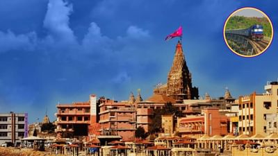 આ ટ્રેન નંબર-19251 લગભગ અડધા સૌરાષ્ટ્રના જિલ્લાઓને કવર કરે છે. સોમનાથથી લઈને દ્વારકા સુધીના એમ કુલ 16 સ્ટેશનો પર સ્ટોપ કરે છે. 
