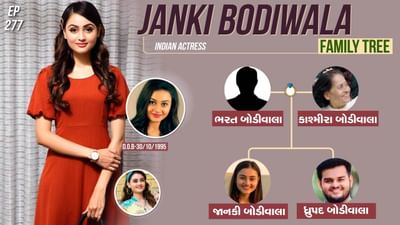 અમદાવાદમાં જન્મેલી જાનકી બોડીવાલે ગુજરાતી ફિલ્મથી કરી હતી કરિયરની શરુઆત,, આજે બોલિવુડમાં દિગ્ગજો સાથે કરી રહી છે કામ, આવો છે અભિનેત્રીનો પરિવાર