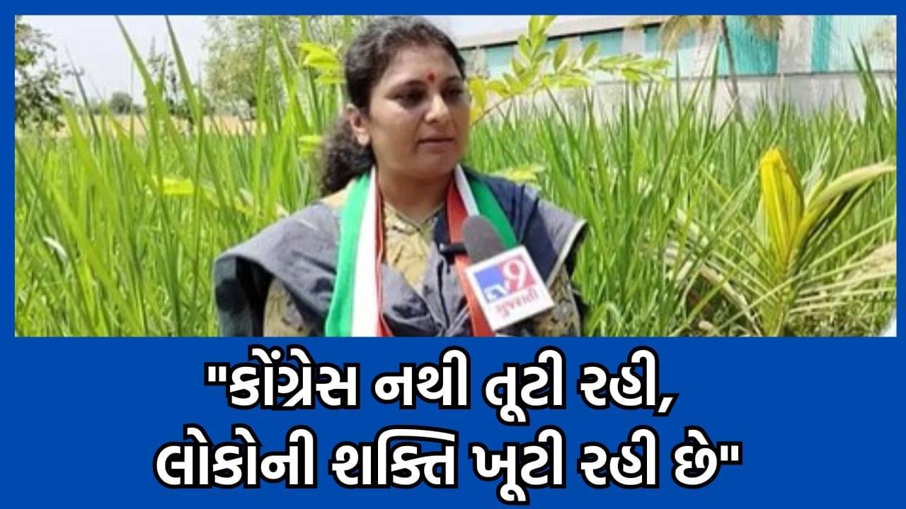 અમરેલી લોકસભા બેઠકના કોંગ્રેસના ઉમેદવાર જેની ઠુમ્મરે tv9 સાથે કરી ખાસ વાતચીત- પક્ષપલટો કરનારાઓને આપ્યો આ જવાબ- Video