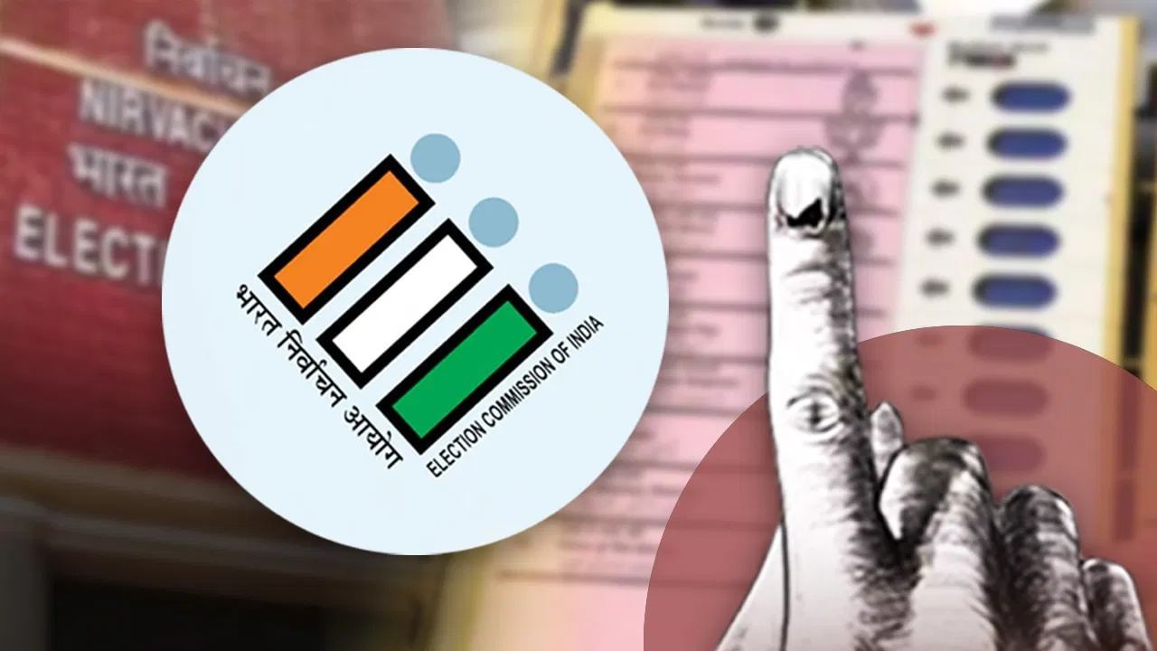 Lok Sabha Election Schedule 2024: ત્રીજા તબક્કામાં 7 મેના રોજ થશે મતદાન, 94 લોકસભા સીટો પર મતદાન, જાણો અહીં