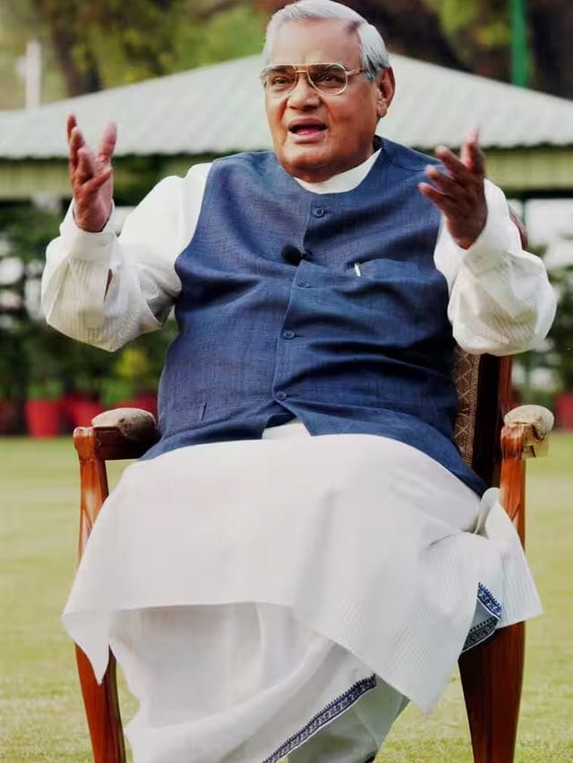 એ લોકસભા સીટ જેમાં અટલ બિહારીની ડિપોઝિટ થઈ હતી જપ્ત