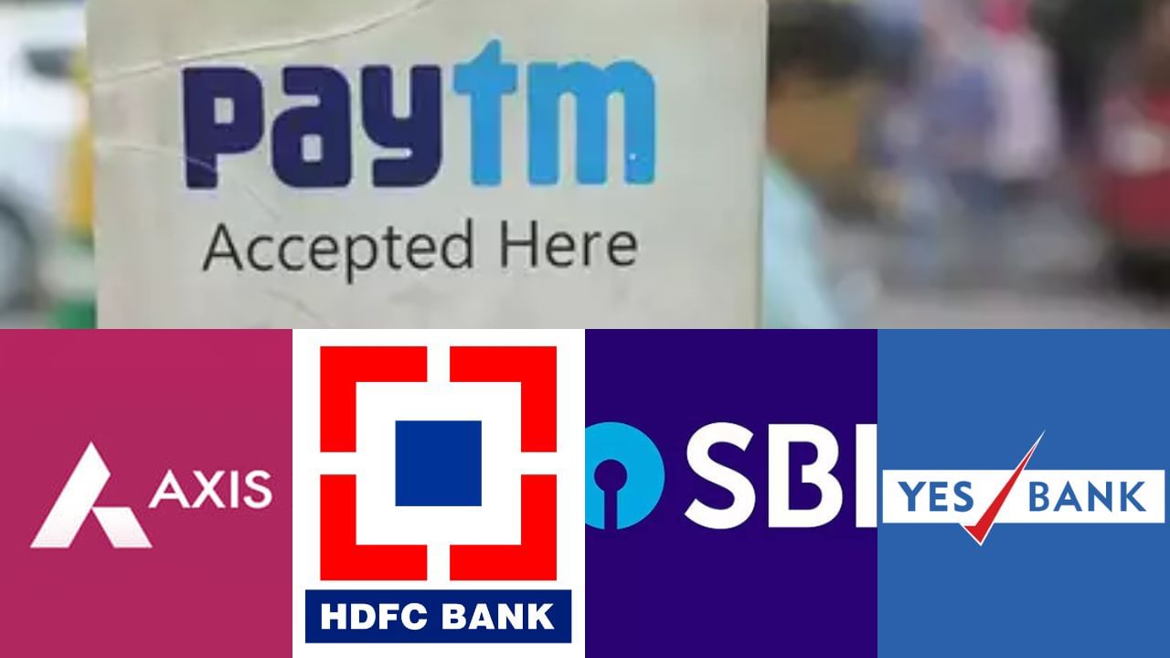 Paytm તેના UPI બિઝનેસ માટે ચાર બેંક એક્સિસ બેંક, HDFC બેંક, સ્ટેટ બેંક ઓફ ઈન્ડિયા લિમિટેડ અને યસ બેંક સાથે ભાગીદારી કરશે. જ્યારે ચાર બેંકો ચુકવણી સેવા પ્રદાતા તરીકે કાર્ય કરશે, વર્તમાન અથવા નવા UPI વેપારીઓ માટે મર્ચન્ટ એક્વિઝિશન બેંક યસ બેંક હશે.