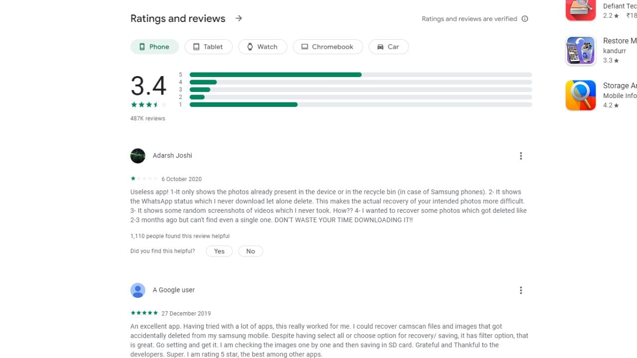 આ એપને ગૂગલ પ્લે સ્ટોર પર 3.5 રેટિંગ મળ્યું છે. પ્લેટફોર્મ પરથી અત્યાર સુધીમાં 100 મિલિયનથી વધુ યુઝર્સે આ એપ ઇન્સ્ટોલ કરી છે. જો તમે આ એપનો ઉપયોગ કરવા માંગો છો તો તમે તેને ગૂગલ પ્લે સ્ટોર પરથી ડાઉનલોડ કરી શકો છો. એકવાર એપ્લિકેશનની સમીક્ષા અને રેટિંગ તપાસો. આ એપ તમારા એકંદર ફોટા અને વીડિયોના એક્સેસ માટે પૂછે છે, આવી સ્થિતિમાં આ એપને વેરીફાઈ કર્યા પછી જ એક્સેસની મંજૂરી આપો.(ફોટો ક્રેડિટ- સોશિયલ મીડિયા)