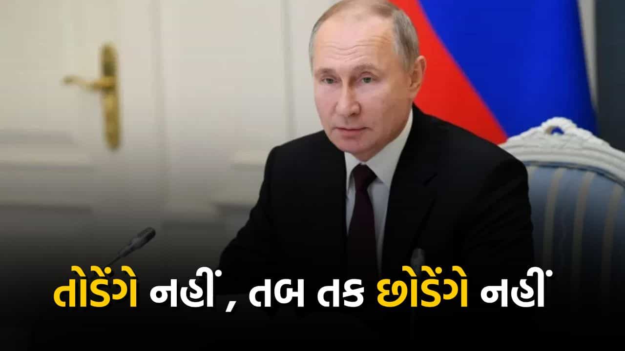 રશિયા યુક્રેન યુદ્ધ: મોસ્કોમાં હુમલા બાદ પુતિનનો રાષ્ટ્રજોગ સંદેશ, કહ્યું- આતંકવાદીઓને બક્ષવામાં નહીં આવે