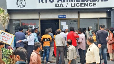 વાહનચાલકો માટે લાયસન્સ મેળવવુ ચક્રવ્યુહ ભેદવા જેટલુ કઠિન છે. જો તમે પાકા લાયસન્સ માટે અમદાવાદ આરટીઓમાં આવતીકાલે (20 માર્ચે) ટેસ્ટ આપવા જવાના હો તો એ આયોજન માંડી વાળજો. નવેસરથી એપોઈનમેન્ટ લેવી પડશે