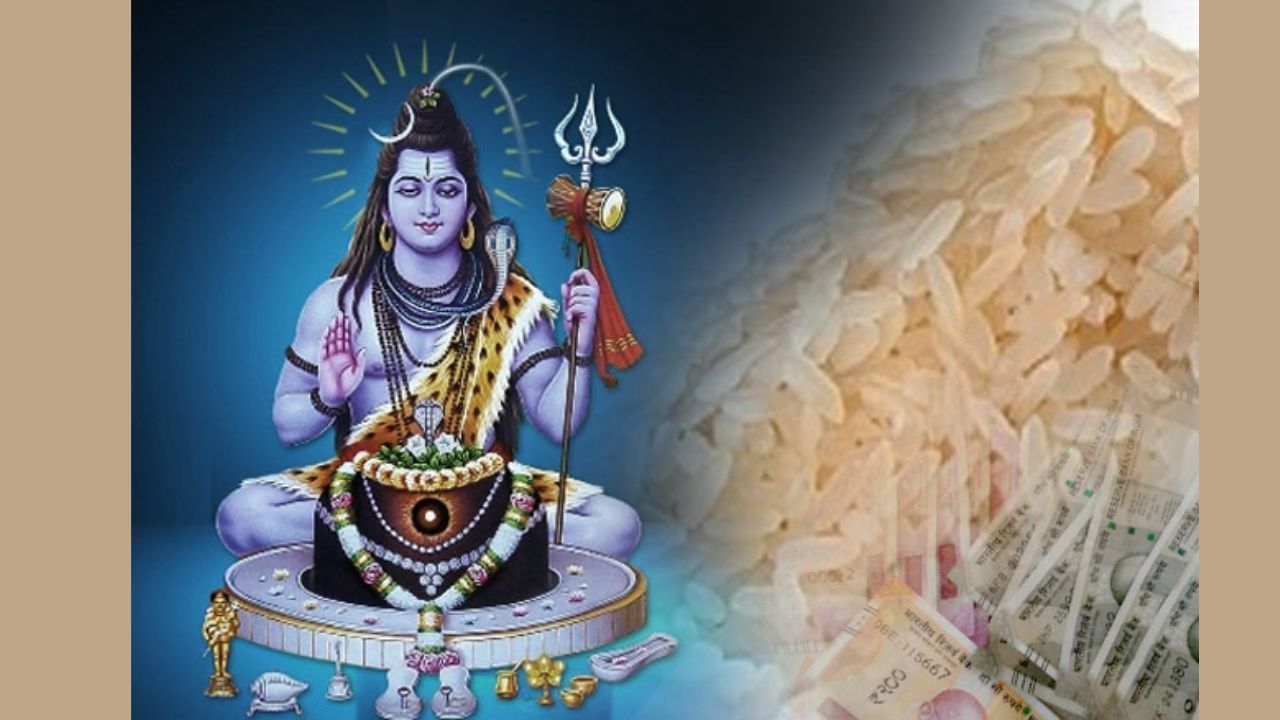 શિવલિંગ પર કાચા ચોખા અર્પણ કરવાથી ધનની પ્રાપ્તિ થાય છે.એવું માનવામાં આવે છે કે જો તમારું ધન ક્યાંક ફસાઈ ગયું હોય તો શિવલિંગ પર ચોખા ચઢાવવાથી તમને તે પરત મળે છે.